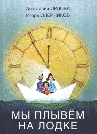 oleynikov30