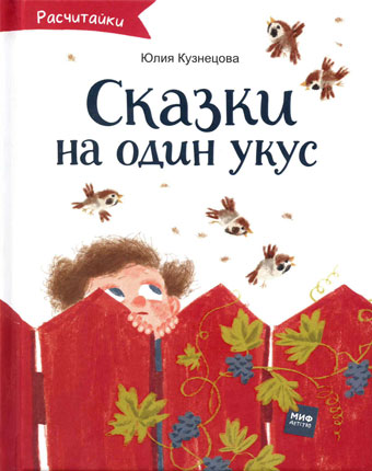 kuznetsova