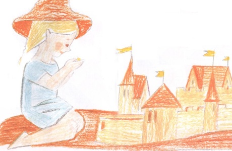 ТОЧКА ОТСЧЁТА