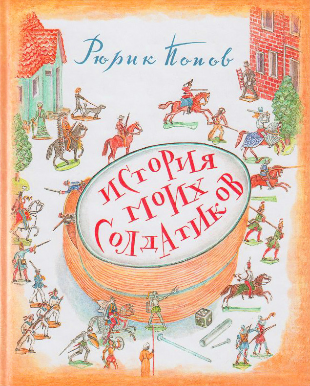 popov