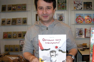ЁЖИК В ДЖУНГЛЯХ