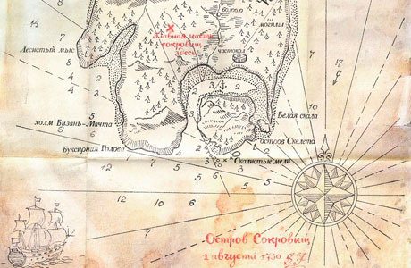 ГДЕ ИСКАТЬ КЛАД?