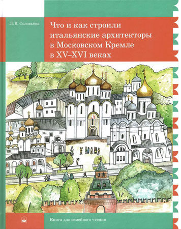 solovyova