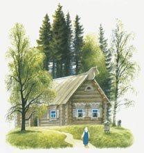 Ил. Н.Устинова к сказке Л.Толстого «Три медведя»