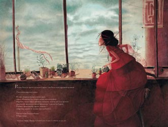Ил. Р.Дотремер к книге «Сирано»
