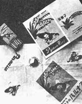 Спичечная этикетка и торговая марка кондитерской фирмы М.Кокадо в г. Косака (Япония)