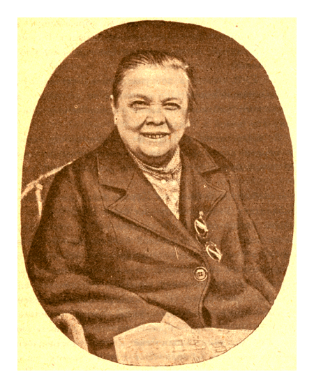 Екатерина Вячеславовна БАЛОБАНОВА