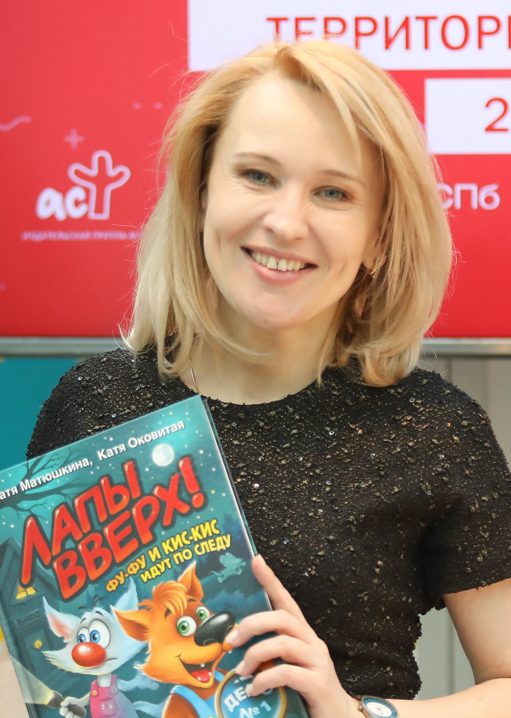 Екатерина Матюшкина