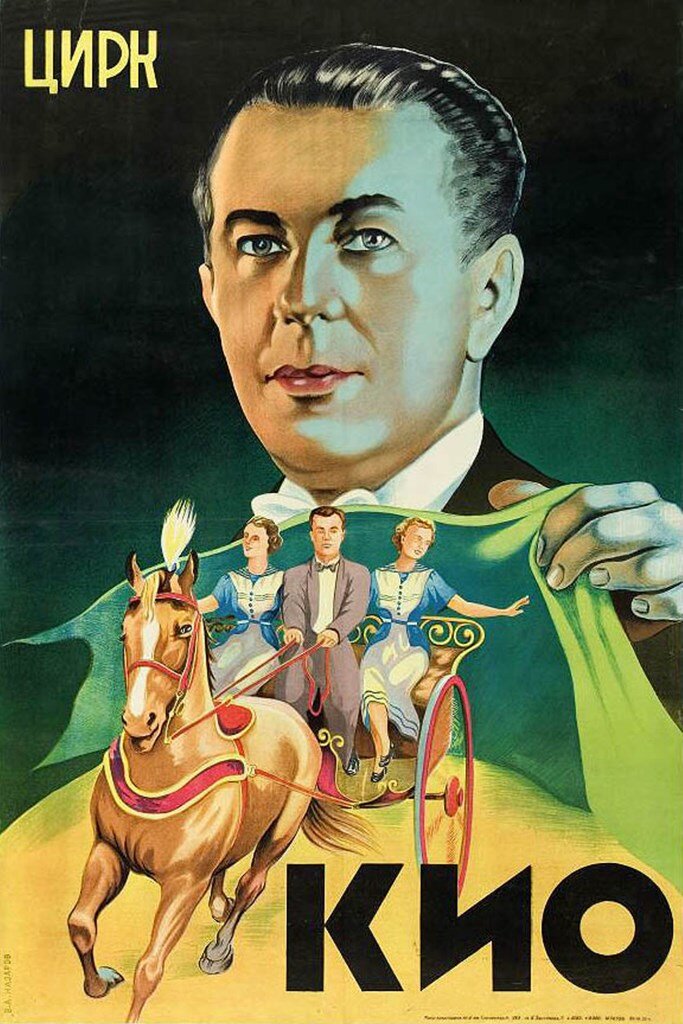 Эмиль Кио